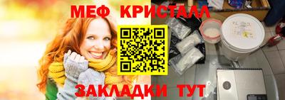 твердый Наро-Фоминск