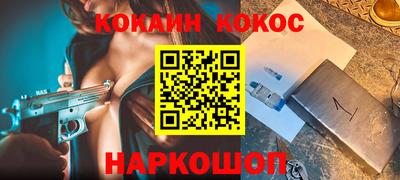 2c-b Нальчик