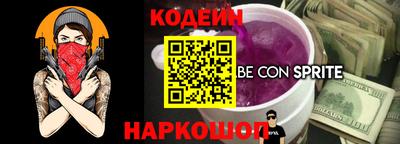 2c-b Нальчик