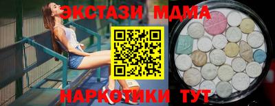 2c-b Нальчик