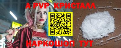твердый Наро-Фоминск