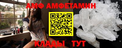 твердый Наро-Фоминск