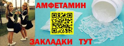 твердый Наро-Фоминск