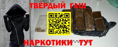 твердый Наро-Фоминск