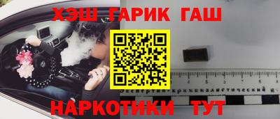 твердый Наро-Фоминск