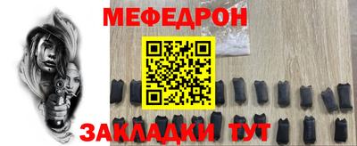 2c-b Нальчик