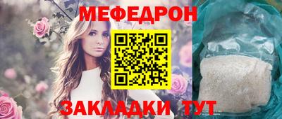 твердый Наро-Фоминск