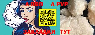 твердый Наро-Фоминск