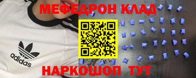 твердый Наро-Фоминск