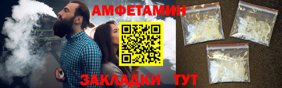 Первитин кристалл  Первитин кристалл  Вход с VPN  Метамфетамин  Уссурийск 