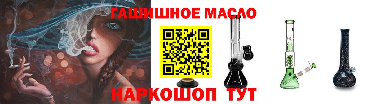 Дистиллят ТГК вейп Уссурийск