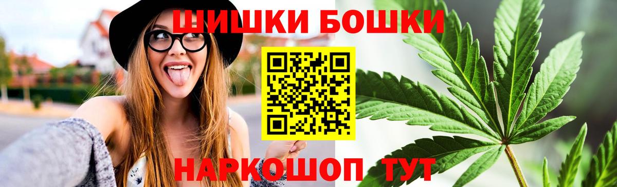 Марихуана конопля  Шишки марихуана White Widow  Уссурийск  Бошки Шишки White Widow  МАРИХУАНА сатива  Вход с VPN 