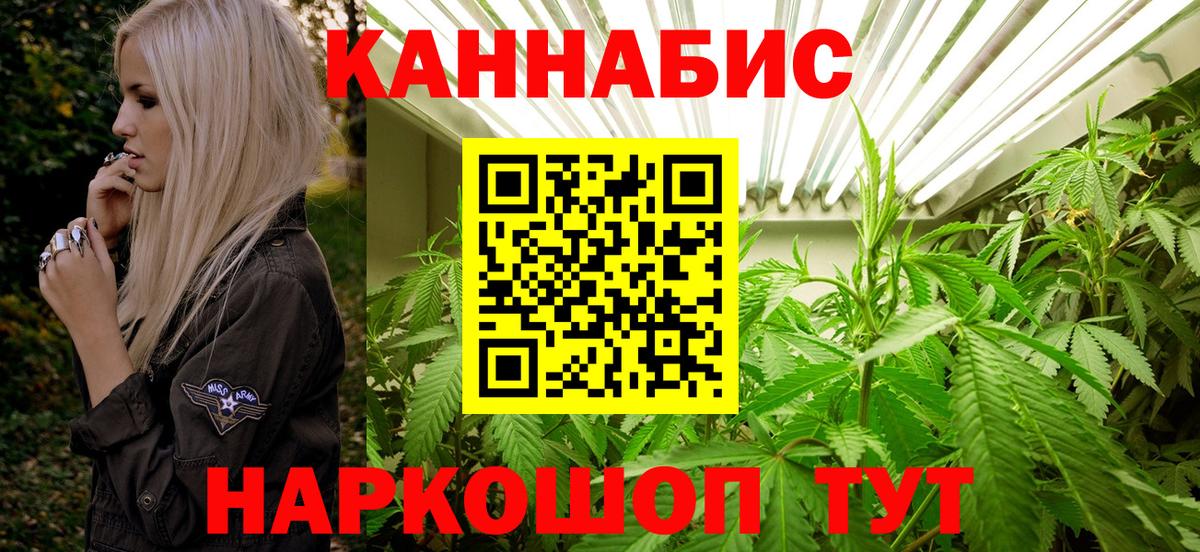 МАРИХУАНА ГИДРОПОН Уссурийск